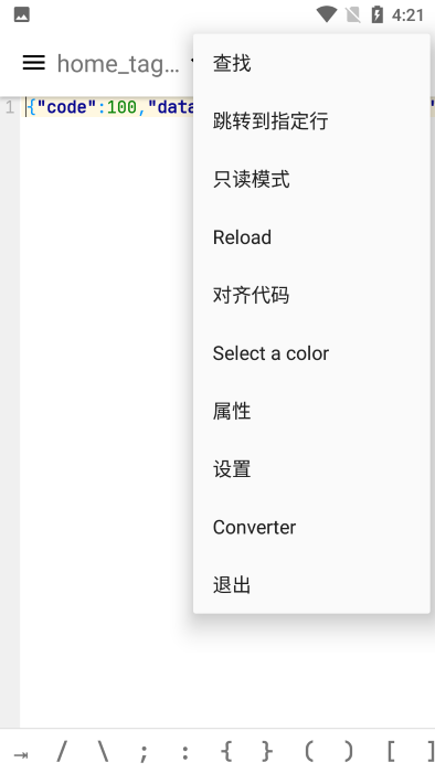 APK反編譯工具(完全免費)