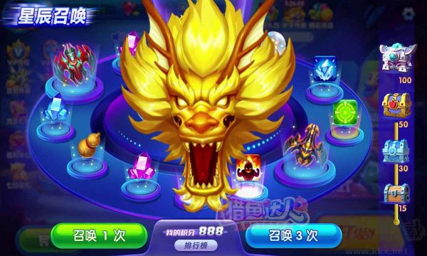 黃金彈頭捕魚達(dá)人最新版
