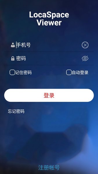 中科圖新app實(shí)時(shí)衛(wèi)星地圖