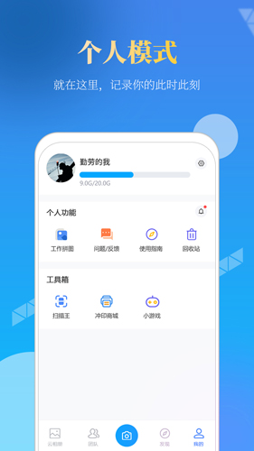 元道經緯相機app官方版