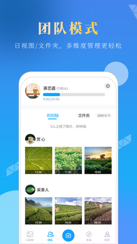 元道經緯相機app官方版