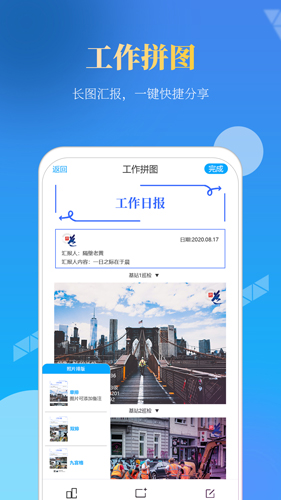 元道經緯相機app官方版
