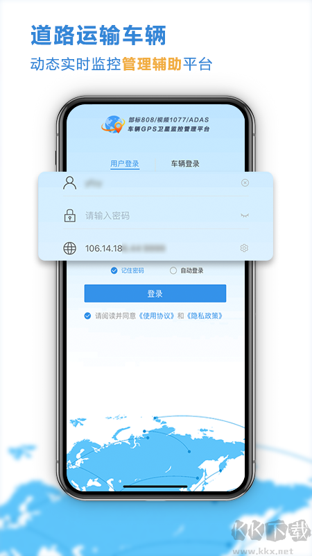 云查車app(車輛信息)官方版最新免費