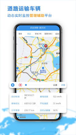 云查車app(車輛信息)官方版最新免費