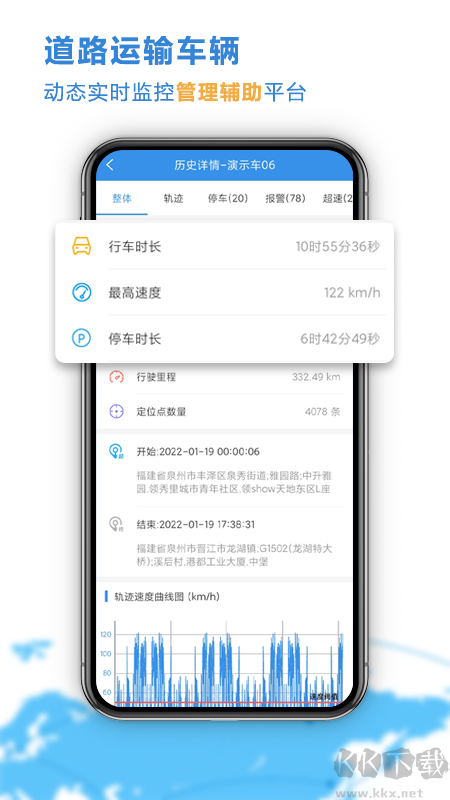 云查車app(車輛信息)官方版最新免費