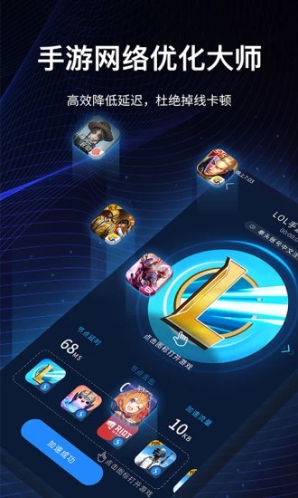 海豚加速器永久免費(fèi)