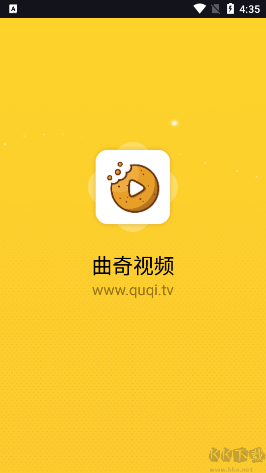 曲奇影視2023去廣告免費(fèi)版