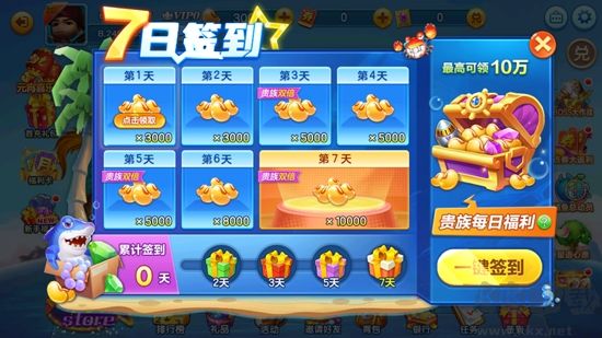 真人街機(jī)捕魚千炮版官方版