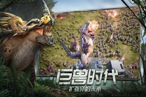巨獸戰場禮包版