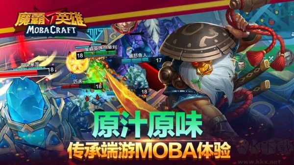 魔霸英雄手游官網版