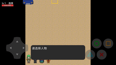 裁決者之戰最新版