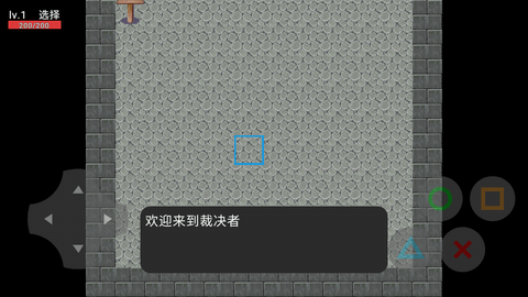 裁決者之戰最新版