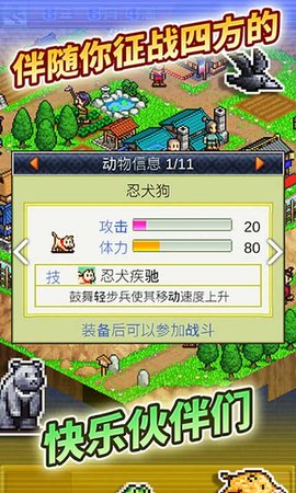 合戰忍者村物語雷霆版