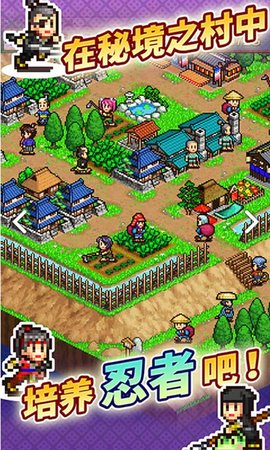 合戰忍者村物語雷霆版