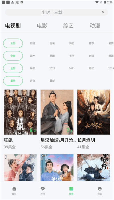 銀河視頻2023無(wú)限制高清版