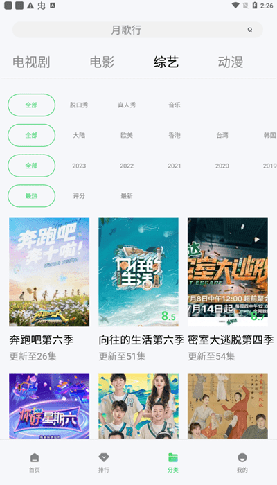 銀河視頻2023無(wú)限制高清版