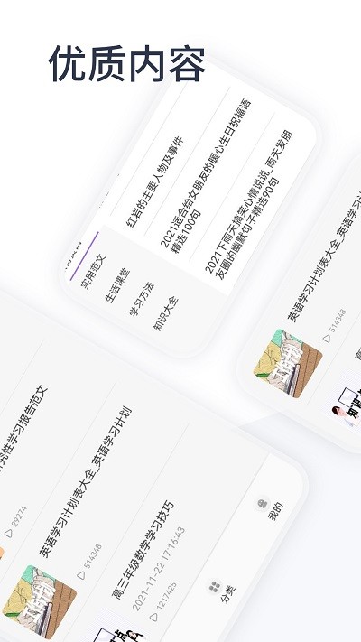 oeasy神器手機版免費閱讀