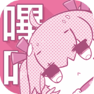 PicACG嗶咔漫畫紳士免登錄破解版 v2.2.1.3.3.4