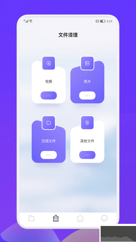 Recuva數據恢復助手免費版