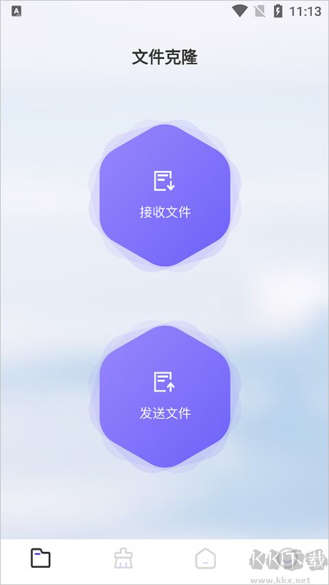 Recuva數據恢復助手免費版