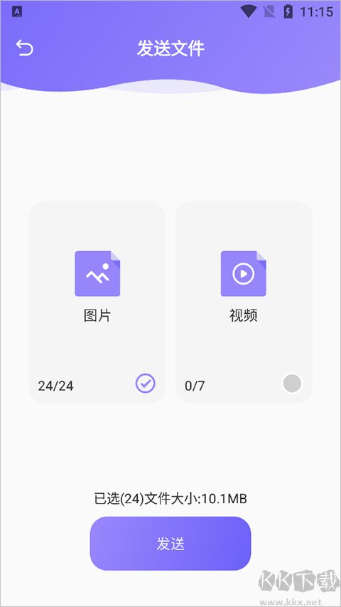 Recuva數據恢復助手免費版