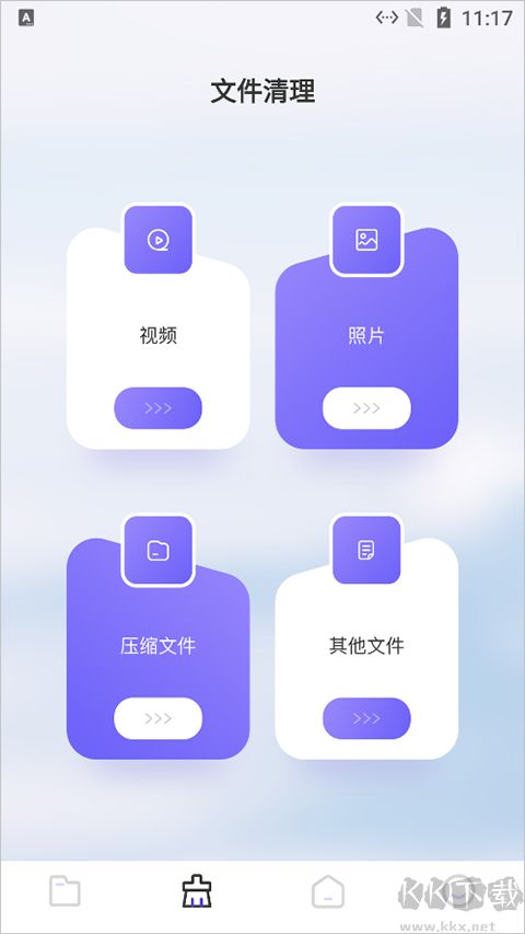 Recuva數據恢復助手免費版