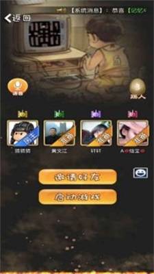 90坦克聯機版