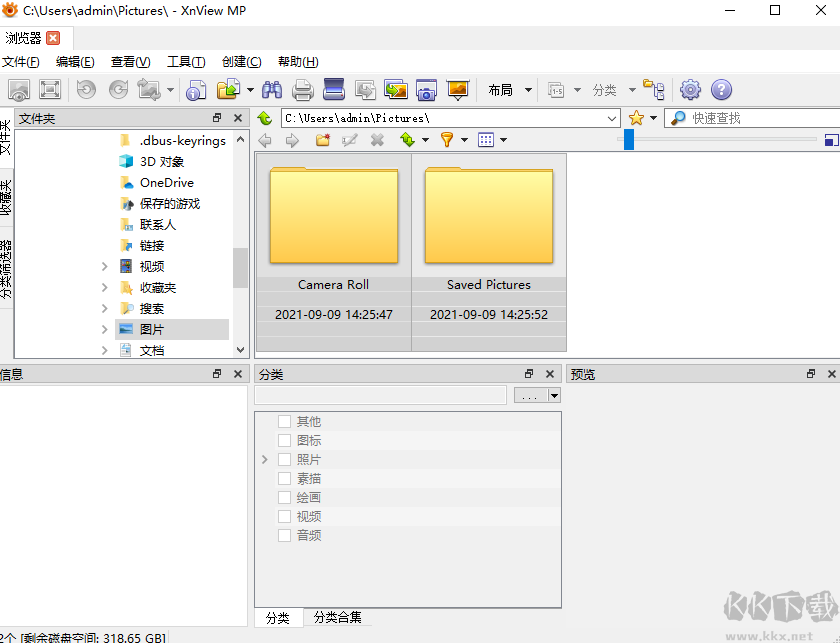 XnViewMP圖像查看器中文破解版
