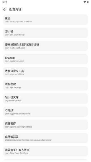LT畫質助手免費版
