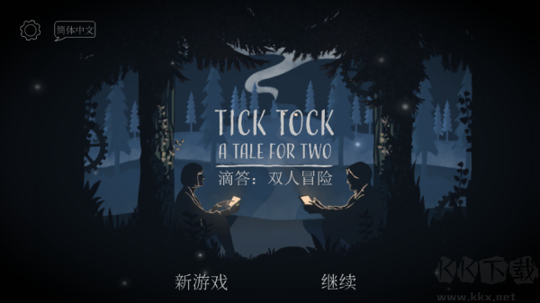 LT畫質助手免費版