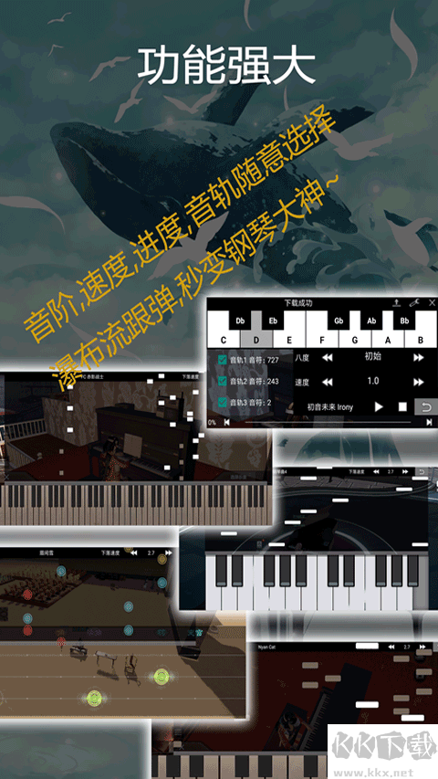 光遇鋼琴助手免費(fèi)版