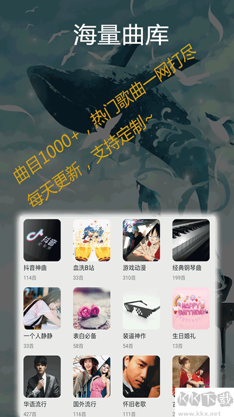 光遇鋼琴助手免費(fèi)版