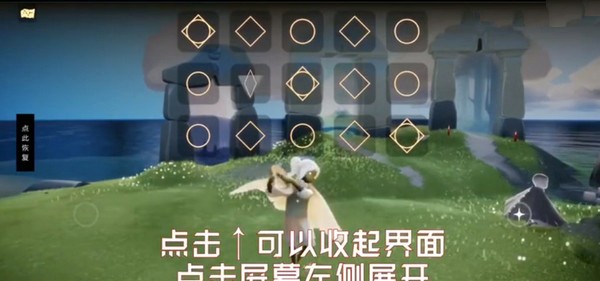光遇鋼琴助手免費(fèi)版