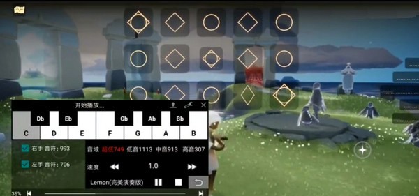 光遇鋼琴助手免費(fèi)版