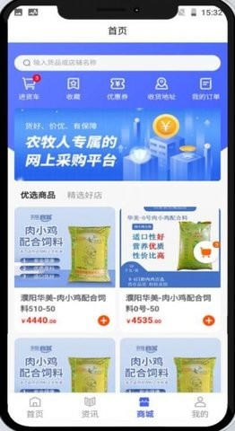 康愛(ài)醫(yī)療app2023官方最新版