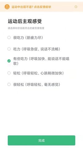 康愛(ài)醫(yī)療app2023官方最新版