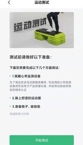 康愛(ài)醫(yī)療app2023官方最新版