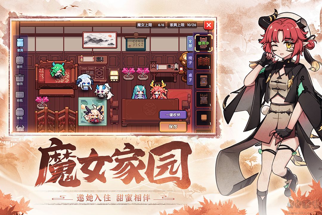 我的勇者官網版