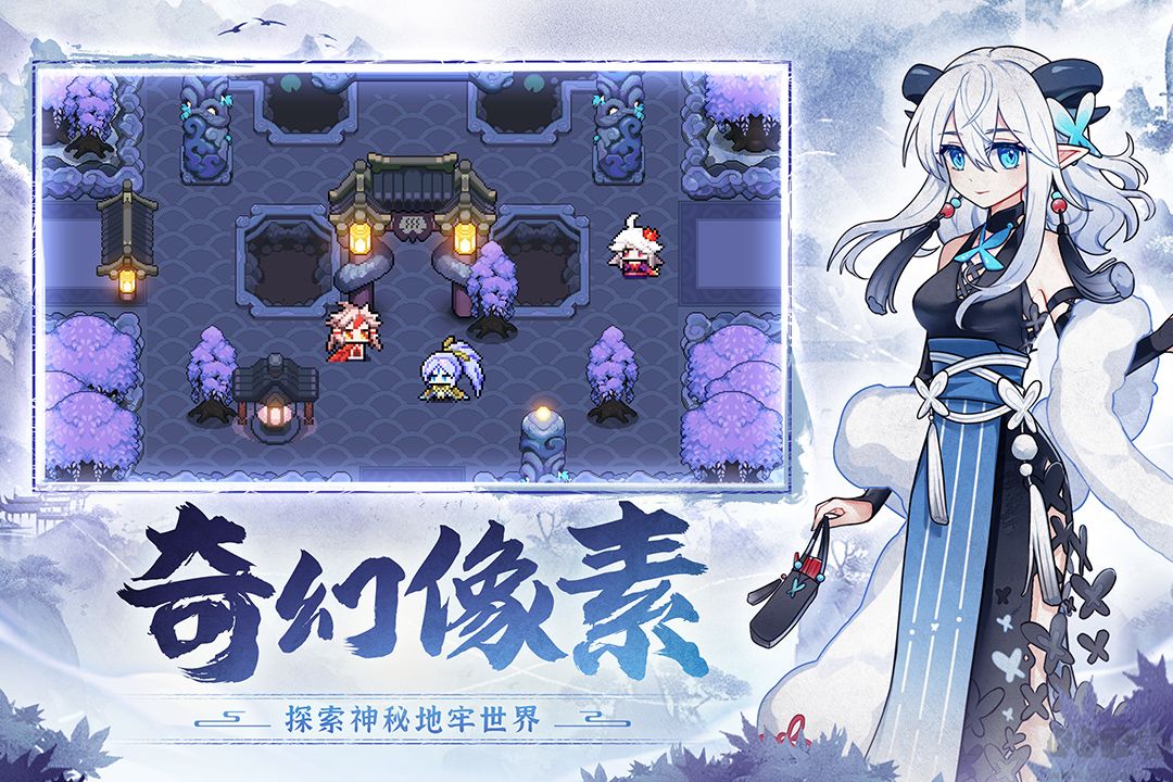 我的勇者官網版