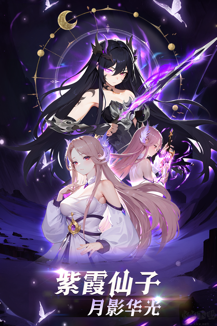 造夢西游OL官方版