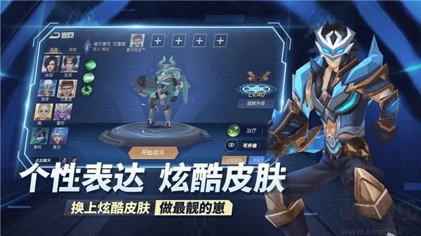 王者別囂張官方版