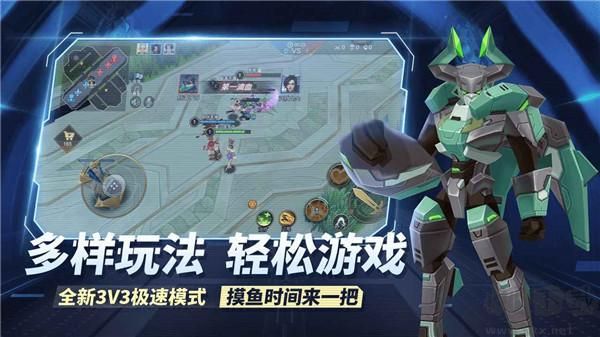 王者別囂張官方版