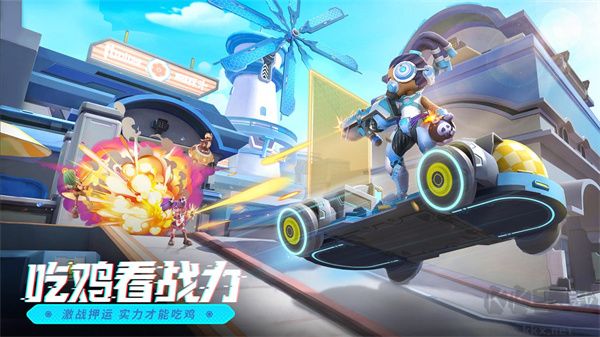 激戰亞拉特最新版