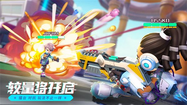 激戰亞拉特最新版