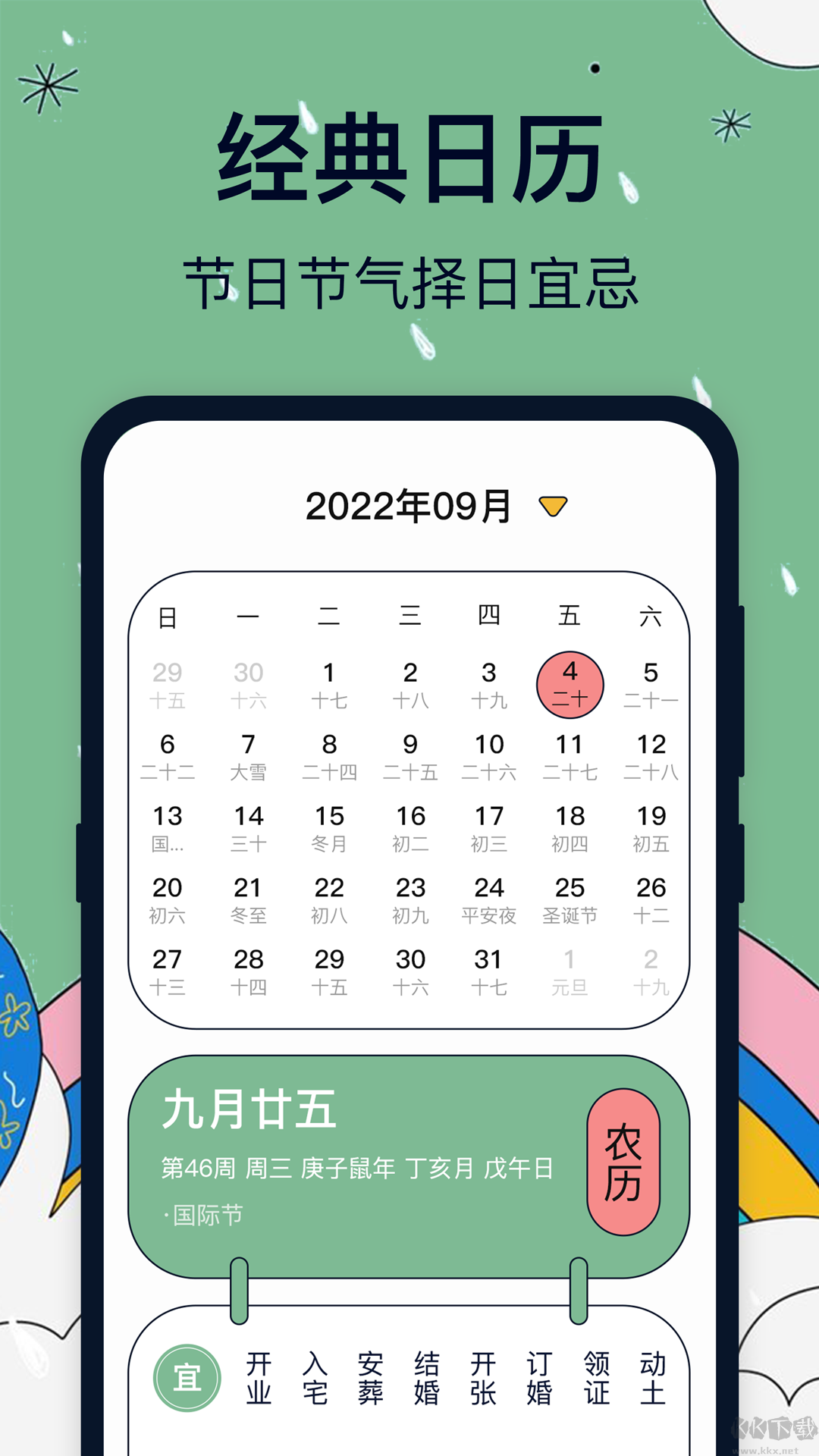 臺風路徑app2023官方最新版