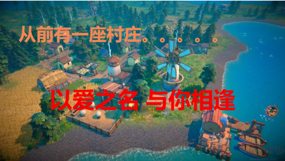 城鎮游戲下載-好玩的模擬城鎮游戲-城鎮游戲合集