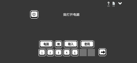 水箱怪談HD內(nèi)值版2023最新版