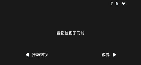 水箱怪談HD內(nèi)值版2023最新版