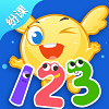 紛課幼小銜接數學app最新版 v.2.5.2
