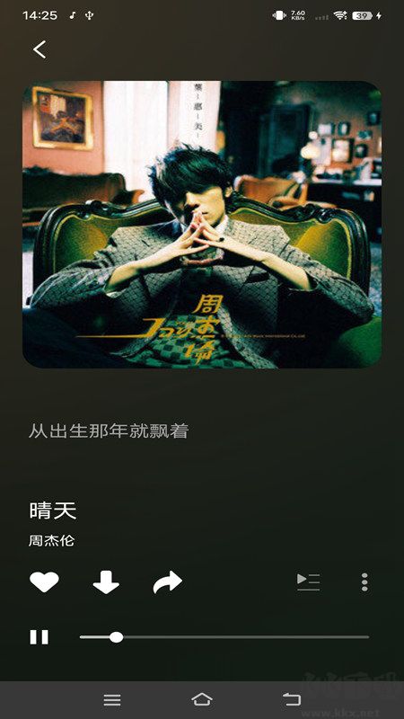 檸樂音樂(暢聽全網音樂)破解版